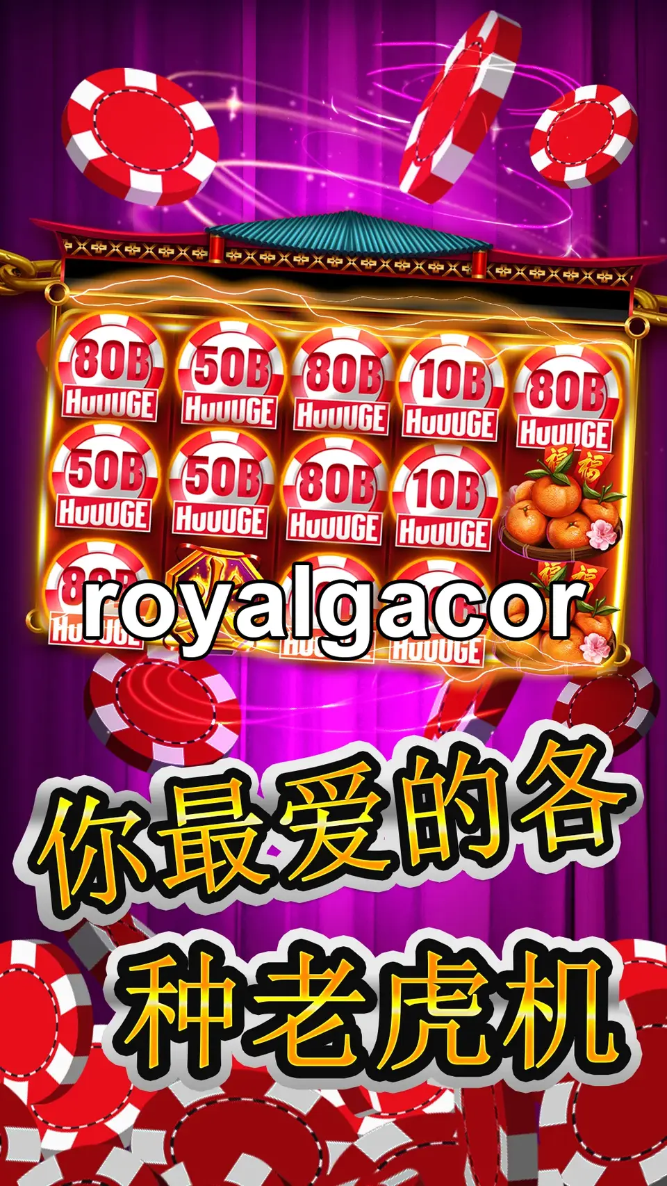 royalgacor Masuk